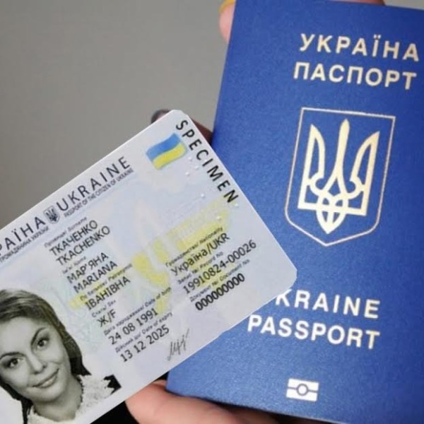 Стоимость биометрического паспорта в Украине выросла